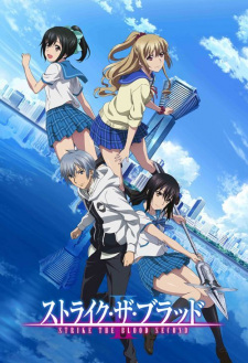 Poster Anime Strike the Blood II