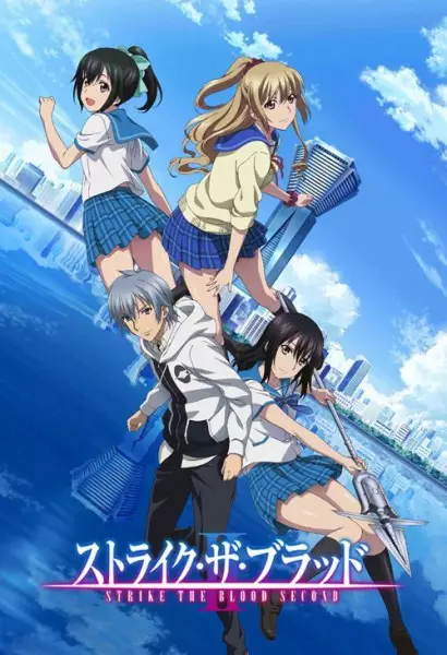 Poster Anime: Strike the Blood II