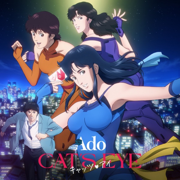 Poster Anime: Cat's Eye (Music)