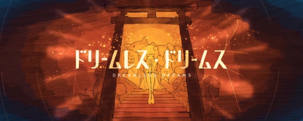 Anime Poster: Dreamless Dreams