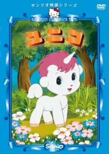 Gambar Anime Unico