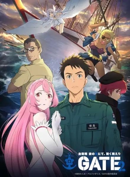 Gate Season 2: Jieitai Kanoumi nite, Kaku Tatakaeri