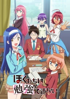 Poster Anime Bokutachi wa Benkyou ga Dekinai