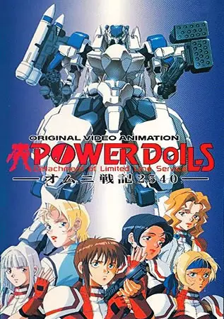 Poster Anime: Power Dolls