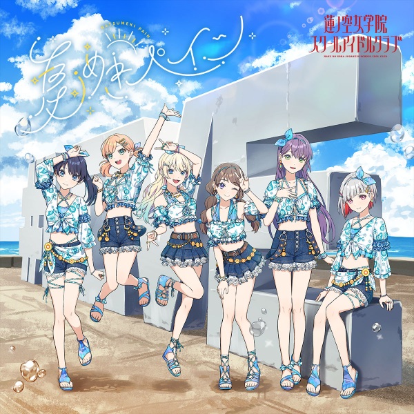 Gambar Anime: Natsumeki Pain