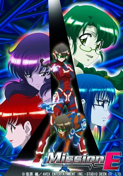 Gambar Anime: Mission-E