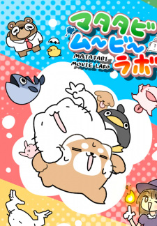 Gambar Anime Matatabi Movie Labo