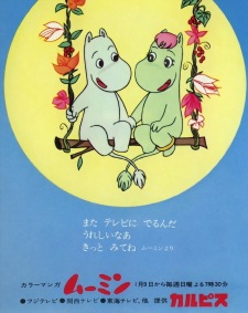 Gambar Anime Muumin (1972)