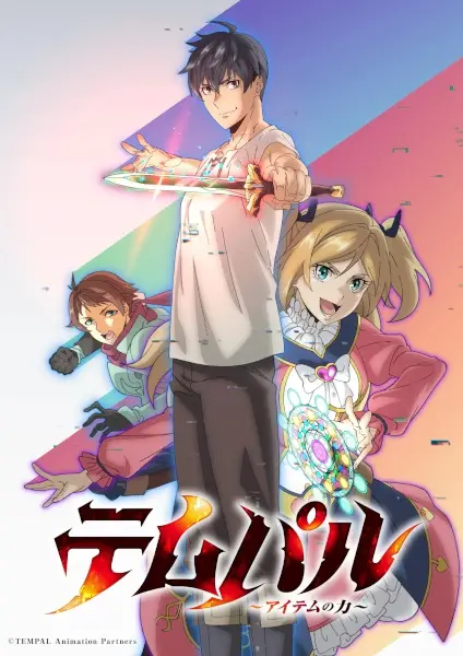 Gambar Anime: Tempal: Item no Chikara