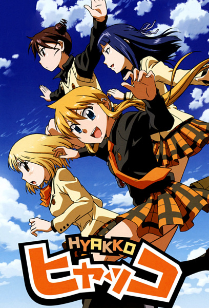 Gambar Anime: Hyakko