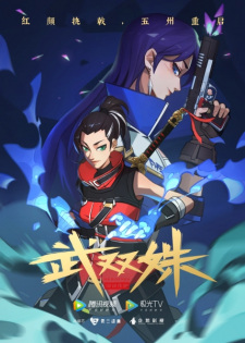 Gambar Anime Wu Shuang Shu