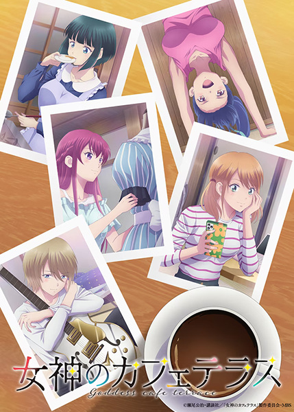 Gambar Anime: Megami no Café Terrace 2nd Season