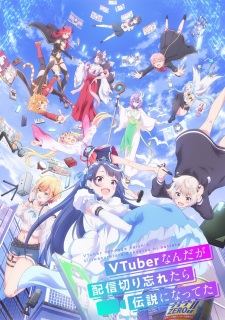 Poster Anime VTuber Nandaga Haishin Kiri Wasuretara Densetsu ni Natteta