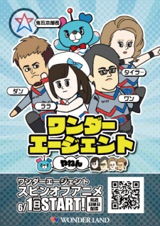 Poster Anime Wonder Agent Yanen