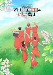 Poster Anime Marronnier Oukoku no Shichinin no Kishi