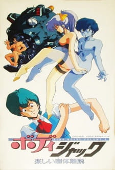 Poster Anime Body Jack: Tanoshii Yutai Ridatsu