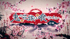 Poster Anime Oni no Hanayome wa Taberaretai