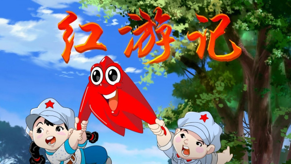 Anime Poster: Hong Youji