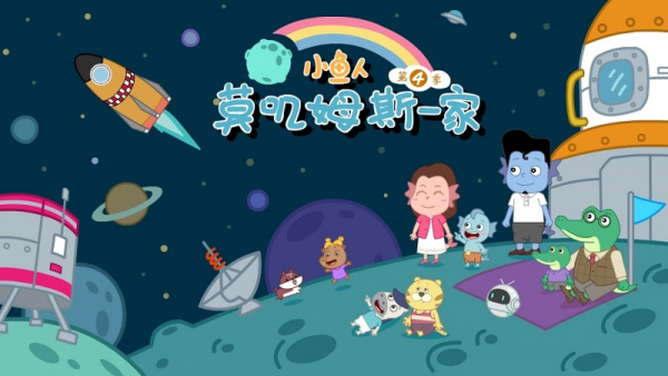 Gambar Anime: Xiao Yu Ren Mojimusi Yijia 4th Season