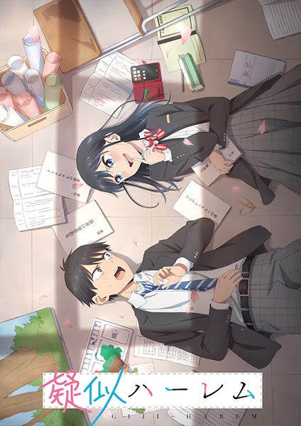 Poster Anime: Giji Harem