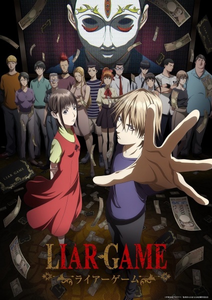 Gambar Anime: Liar Game