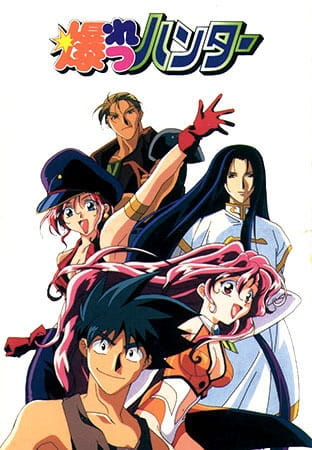 Anime Poster: Bakuretsu Hunters