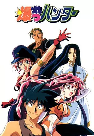 Poster Anime: Bakuretsu Hunters