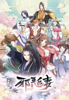 Poster Anime Xie Wang Zhui Qi