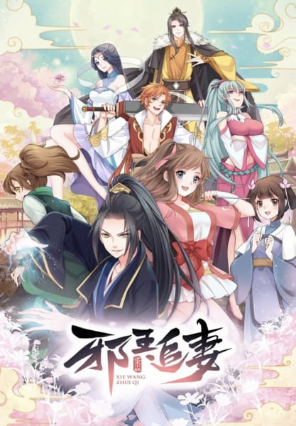 Poster Anime: Xie Wang Zhui Qi
