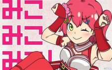 Poster Anime My Name Is Elite☆