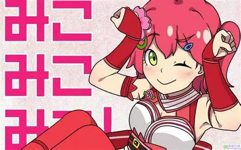 Gambar Anime: My Name Is Elite☆