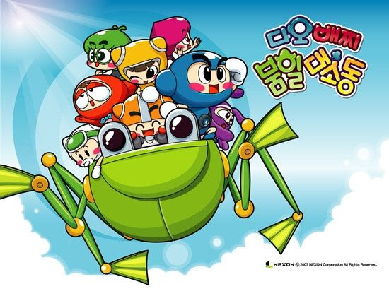 Poster Anime: Dao Baejji Bumhil Daesodong