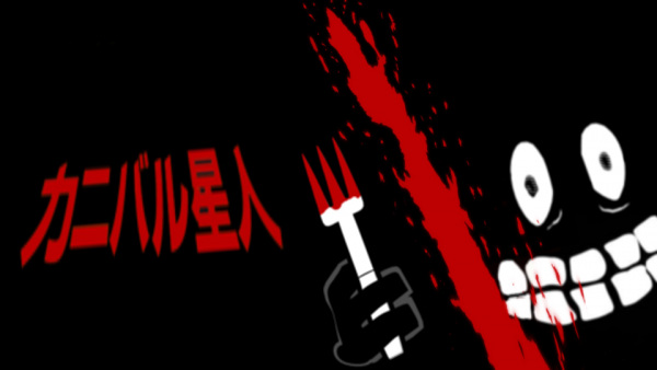 Gambar Anime: Cannibal Seijin