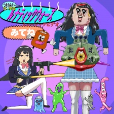 Poster Anime Lunatic Wars