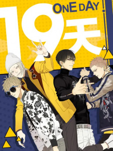 Poster Anime 19 Tian