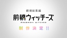 Poster Anime Maebashi Witches Movie