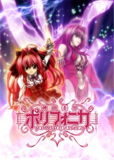 Poster Anime Shinkyoku Soukai Polyphonica