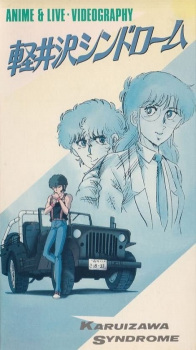 Poster Anime Karuizawa Syndrome