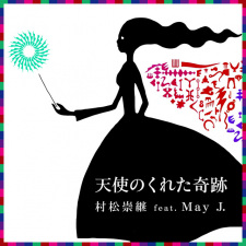 Poster Anime Tenshi no Kureta Kiseki