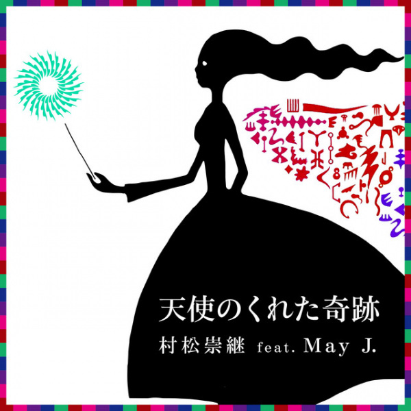 Poster Anime: Tenshi no Kureta Kiseki