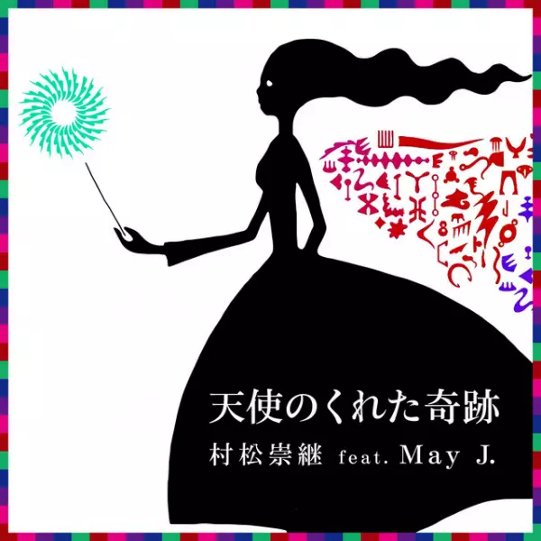 Gambar Anime: Tenshi no Kureta Kiseki