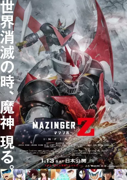 Gambar Anime: Mazinger Z Movie: Infinity