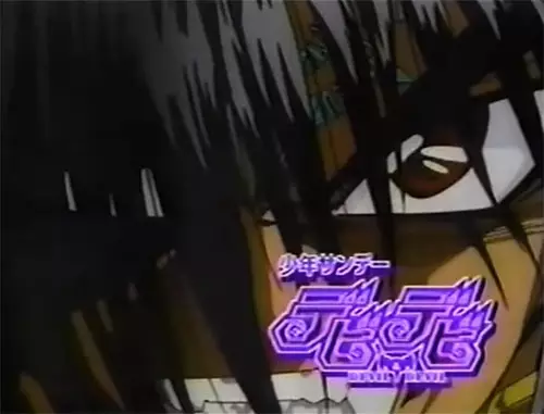 Poster Anime: Shounen Sunday CM: Devil & Devil