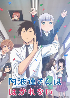 Poster Anime Aharen-san wa Hakarenai