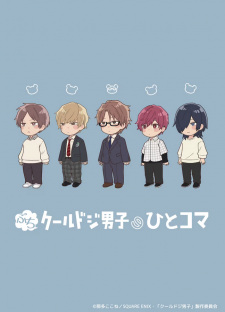 Poster Anime Petit Cool Doji Danshi no Hitokoma