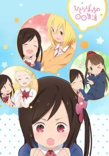 Gambar Anime Hitoribocchi no Marumaru Seikatsu