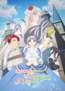 Poster Anime Mujikaku Seijo wa Kyou mo Muishiki ni Chikara wo Tare Nagasu