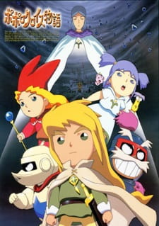 Poster Anime Popolocrois Monogatari