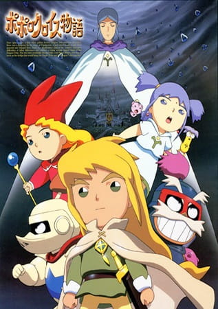 Poster Anime: Popolocrois Monogatari