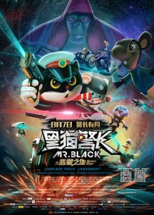 Poster Anime Hei Mao Jing Zhan Zhi Fei Cui Zhi Xing